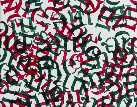 Philip Bradshaw, me, me, me 3, 2016